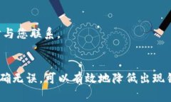 如果您想从TP Wallet中提现资金，您可以按照以下