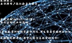 区块链选拔考试的内容通常涵盖了多个方面，主