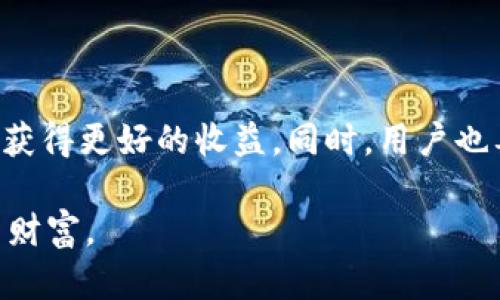   如何将TPX导入TPWallet，实现资产快速管理与增值 / 
 guanjianci TPX, TPWallet, 加密资产, 数字钱包 /guanjianci 

引言
在数字化时代，越来越多的人选择使用加密货币进行投资与交易。随着区块链技术的发展，各种新的数字资产层出不穷。TPX作为一种新兴的加密资产，逐渐受到投资者的关注。而TPWallet则是一款多功能的数字钱包，可以帮助用户安全高效地管理各种加密货币。这篇文章将详细介绍如何将TPX导入TPWallet，帮助用户实现更好的资产管理与增值。

什么是TPX？
TPX是一种基于区块链技术的加密资产，具有去中心化、透明和安全的特点。它是一种新型的数字货币，旨在满足用户在金融交易中的需求。TPX可以用于支付、投资以及其他金融操作，为用户提供了多种选择。
TPX的独特之处在于它的高流动性和交易速度。用户可以通过不同的交易所将TPX进行交易，获取更高的收益。同时，TPX还具备抗通胀能力，使得它在经济不稳定时期更加受到投资者的青睐。

什么是TPWallet？
TPWallet是一款功能强大的数字钱包，支持多种加密资产的管理。用户可以通过TPWallet轻松存储、转账和交易各类加密货币。TPWallet的安全性高，采用了先进的加密技术，确保用户的资产安全不受威胁。
此外，TPWallet还提供了用户友好的界面，方便用户进行资产管理。无论是新手还是经验丰富的投资者，都能在TPWallet中找到适合自己的操作方式。

导入TPX到TPWallet的步骤
将TPX导入TPWallet并不是复杂的过程。以下是具体步骤：

h4步骤一：下载并安装TPWallet/h4
首先，用户需要从官方网站或可靠的应用商店下载TPWallet。安装过程非常简单。只需按照提示进行操作即可。

h4步骤二：创建或导入钱包/h4
打开TPWallet后，用户可以选择创建一个新的钱包，或者导入已有的钱包。如果是新用户，建议选择创建新钱包。用户需要设定强密码，并妥善保存助记词。

h4步骤三：获取TPX资产/h4
在导入TPX之前，用户需要确保自己已获得一定数量的TPX。如果没有，用户可通过交易所或其他渠道购买TPX资产。

h4步骤四：将TPX导入TPWallet/h4
在TPWallet主界面，找到“资产管理”选项。点击进入后，选择“添加资产”功能。在弹出的窗口中，用户需要输入TPX的合约地址和相关信息。确认信息无误后，点击确认即可完成导入。

h4步骤五：检查TPX是否成功导入/h4
导入完成后，用户可以在资产页面检查TPX的余额。如果余额显示正常，则说明TPX成功导入TPWallet。

TPWallet的其他功能
除了导入TPX外，TPWallet还提供多种其他功能，帮助用户进行更全面的资产管理。

h41. 多币种支持/h4
TPWallet不仅支持TPX，还支持多种加密货币，包括比特币、以太坊等。这使得用户可以在一个钱包中管理多种资产，方便快捷。

h42. 一键转账/h4
TPWallet提供一键转账功能，用户只需输入接收方的钱包地址及金额即可完成转账。此过程简单快速，大大提升了用户的操作效率。

h43. 安全性保障/h4
TPWallet注重用户的资产安全，其采取了多重安全机制，包括生物识别、两步验证等。此外，它还定期更新软件，以防止安全漏洞的出现。

h44. 获取实时行情/h4
在TPWallet中，用户可以实时查看各种加密货币的行情变化，帮助用户及时把握投资机会。

如何提高TPX的价值
除了管理和导入TPX，用户还可以通过一些方法提升TPX的价值。

h41. 持有TPX，享受潜在增值/h4
在合适的市场环境中，持有TPX可能带来可观的收益。用户可根据市场动态，合理制定持有策略。

h42. 参与TPX社区/h4
参与TPX的社区活动可以了解到最新的项目进展和市场动态。这有助于用户作出更加明智的投资决策。

h43. 学习相关知识/h4
不断学习关于区块链和加密资产的知识，能够帮助用户更好地理解市场，作出更优的投资方案。

总结
将TPX导入TPWallet是一项相对简单的操作，但却能为用户提供更高效的资产管理体验。TPWallet不仅支持TPX，还有其他许多功能，帮助用户在加密资产领域获得更好的收益。同时，用户也要时刻关注市场动态，不断提高自己的知识水平，以实现更大的资产增值。通过合理管理和投资，TPX可以在用户的资产组合中发挥更大的作用。 

通过以上的步骤和策略，用户不仅能够轻松导入TPX到TPWallet，还可以在不断变化的市场中保持竞争力。希望每位投资者都在加密资产的世界中，收获成功与财富。