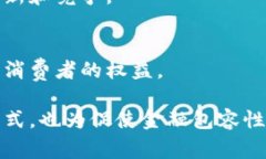 区块链贷款是指利用区块链技术进行贷款的过程