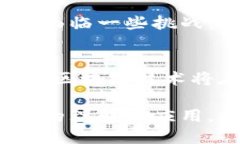 区块链净化技术是指利用区块链技术对数据、交