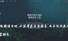 区块链的APR（年化百分比收益）是一个金融术语