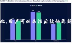 关于“tpwallet首页为什么没有市场菜单”的问题，
