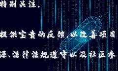 区块链比赛通常是一个关于区块链技术、应用及