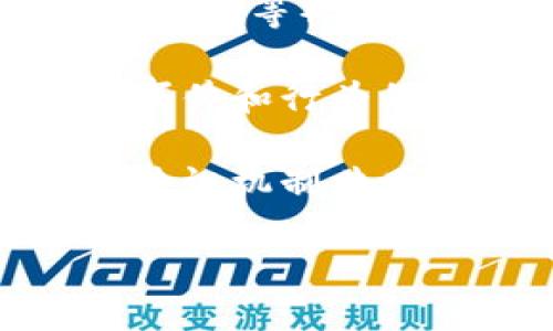 区块链的特点包括以下几个方面：

1. **去中心化**：区块链技术的核心特性之一是去中心化。传统的数据库通常由一个中心服务器管理，而区块链则是分布式的，数据存储在多个节点上，减少了单点故障的风险。

2. **透明性**：区块链的交易记录是公开的，所有参与者都可以查看。这种透明性增强了信任，因为任何人都可以审核和验证链上的信息。

3. **不可篡改性**：一旦数据被记录到区块链上，就几乎不可能被篡改。每个区块都包含上一个区块的哈希值，形成链条结构，因此篡改一个区块会影响到后面的所有区块，确保数据的安全性。

4. **可追溯性**：区块链记录了所有交易的历史，允许用户追溯交易的来源和演变。这一点在供应链管理和数字版权等领域尤为重要。

5. **隐私保护**：虽然区块链是透明的，但用户的个人信息可以保持匿名。通过使用公钥和私钥技术，用户可以在不透露身份的情况下进行交易。

6. **共识机制**：区块链依靠特定的共识机制来验证交易。这些机制（如工作量证明、权利证明等）确保了网络中的所有节点对交易的有效性达成一致。

7. **智能合约**：许多区块链平台支持智能合约，它们是自动执行、控制或文档相关法律事件和行为的协议。智能合约使得区块链不仅限于记录交易，还能自动执行复杂的协议。

8. **高安全性**：区块链技术的设计使其不易受到黑客攻击。分布式存储、加密算法以及共识机制共同提高了其安全性。

这些特点使区块链技术在金融、供应链、医疗等各个领域得到了广泛应用与关注。