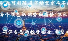 关于“tpwallet是否合法”的问题，我们需要从多个