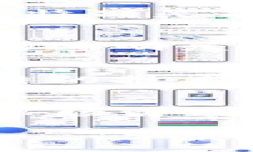 QY币的定义与前沿区块链的关系
在区块链技术迅猛发展的今天，各种数字货币层出不穷。而QY币作为新兴的数字资产之一，逐渐引起了市场的关注。QY币不仅仅是一种数字货币，更是代表了一种前沿区块链技术的探索与应用。它在区块链的生态系统中，拥有独特的定位与功能。

QY币的起源与发展历程
QY币的出现，源于对传统金融体系的质疑与反思。在比特币诞生初期，许多人并没有预见到其后来的发展潜力。而QY币则是在此基础上进行的创新，目的是为了解决现有数字货币面临的一些实际问题。它的发展历程充满了挑战与机遇，团队通过不断的技术迭代与市场反馈，逐渐完善了QY币的架构。

QY币的技术架构
QY币的核心技术基于区块链，以去中心化为基础架构。这意味着每一笔交易都被记录在一个不可篡改的分布式帐本上。通过智能合约，QY币的交易不仅安全可靠，还能自动执行。这种技术的透明性和安全性，使得QY币能够在多种应用场景中发挥作用。

QY币的应用场景
随着区块链技术的不断成熟，QY币也找到了多个应用场景。从金融交易到供应链管理，从数字身份认证到智能合约，QY币的应用范围越来越广泛。特别是在跨境支付方面，QY币展现出了巨大的潜力。它能够降低交易成本，提高交易速度，提升资金流动效率。

QY币与市场的互动关系
市场的反应对QY币的发展起到至关重要的作用。投资者的信心直接影响QY币的流通性与价值。QY币通过多种渠道与用户进行互动，增加了市场的透明度。在社交媒体、交易所等平台上，用户可以实时获取QY币的动态，从而做出更明智的投资决策。

QY币的未来展望
尽管QY币在市场上已经取得了一定的成绩，但未来依然充满挑战。竞争对手的崛起、政策法规的变化，都是QY币需要面临的难题。然而，凭借其独特的技术优势和广泛的应用潜力，QY币仍然具备巨大的发展空间。未来的QY币，将可能在全球金融体系中占据重要的一席之地。

总结
QY币不仅是数字货币的代表，更是区块链技术的一次探索之旅。它的出现，为我们提供了一种新的金融模式和思维方式。随着技术的不断进步和市场需求的变化，QY币有望成为未来数字经济的重要组成部分。

揭开QY币的神秘面纱：前沿区块链技术的应用与未来展望