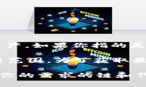 截至我的知识更新到2023年10月，TPWallet（TP钱包）是一个去中心化的钱包，支持多种区块链和加密资产。如果你指的是比元链（BCHAIN或其他的特定链），TPWallet的支持视乎其持续更新和整合的区块链项目。 

通常来说，TPWallet主要支持以太坊及其相关的ERC20、ERC721等代币，但也在不断扩展其支持的区块链范围。为了获取最新的信息，我建议你直接访问TPWallet的官方网站或其官方社交媒体渠道，查看是否有最新的支持更新。

如果你有特定的需求，比如转账或存储某种特定的加密货币，可以查阅TPWallet的官方文档，确保它支持你的需求的链和代币。如果有需要了解具体步骤，欢迎随时询问。