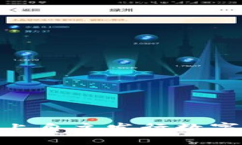 如何在TPWallet上自主发行数字货币：一步步指南