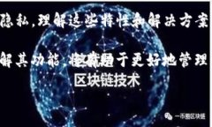 Texttpwallet转账记录能删除吗？/Texttpwallet, 转账记