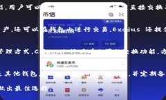 在数字货币领域，有很多不同类型的钱包可以存