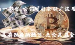 ASA（Algorand Standard Asset）区块链是一个与Algorand区