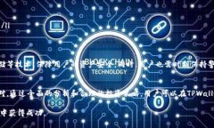    TPWallet行情分析：抓住加密市场的机遇与挑战