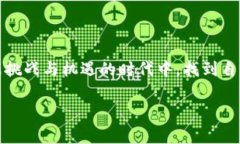 区块链数据分析商机揭秘：如何通过数据驱动创