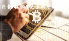 区块链预测彩票工具是基于区块链技术，利用大