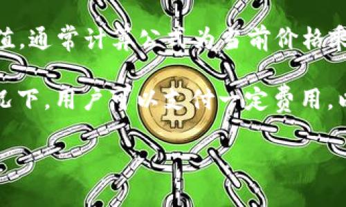 在区块链领域，