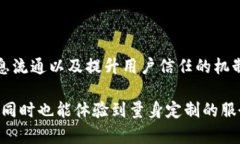 区块链度假模式是一种新兴的旅行和度假方式，