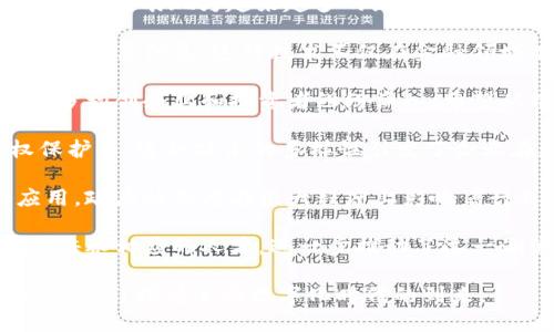 区块链大潮指的是近年来随着区块链技术的快速发展和广泛应用而形成的热潮。这种现象表现为越来越多的企业、机构以及个人开始关注并实践区块链相关技术。以下是对“区块链大潮”的一些具体解释：

1. **技术革新**：区块链是一种去中心化的分布式账本技术，其核心在于记录、存储和共享信息。这种技术不仅在金融领域有创新，也在供应链、医疗、教育等多个领域实现了变革。

2. **投资热情**：随着比特币等加密货币的流行，区块链技术成为投融资的焦点。许多初创企业和投资者纷纷涌入，希望从中获取收益。

3. **应用扩展**：区块链技术的应用场景不断扩展，包括智能合约、数字身份、版权保护等。这种技术的多样性引发了企业在数字化转型中的探索。

4. **政策支持**：很多国家和地区开始制定相关政策，支持区块链技术的研究和应用。政府的态度在很大程度上影响着行业的推进。

5. **教育普及**：随着区块链技术的普及，许多高校和培训机构开始开设相关课程，培养相应的人才，进一步推动了这一潮流。

区块链大潮不仅是一场技术革命，更是多领域融合与创新的催化剂。它以其独特的优势，引领着全面数字化时代的到来。