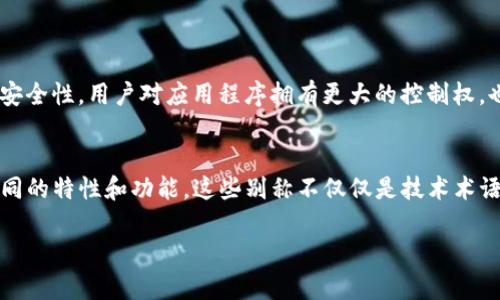 区块链的别称通常是“分布式账本技术”。它的意思是指通过去中心化的方式存储和验证交易信息。以下是对区块链几个别称及其含义的解释：

### 1. 分布式账本技术（DLT）
什么是分布式账本技术？
分布式账本技术是一种数据结构，其记录分散于不同的计算机节点上，而不存储在单一的服务器。每个节点都有一个完整的账本副本，任何信息的修改都需要获得网络中大多数节点的共识。这种技术加强了数据的安全性和透明度。

### 2. 数字账本
数字账本的意义
数字账本是指以数字方式记录交易和信息的账本，与传统纸质账本相对。区块链作为数字账本，提供了不可篡改和可追溯的特性，使得每笔交易都能够被准确记录且不会被随意修改。

### 3. 共享账本
共享账本的特性
共享账本强调了区块链的分布式特性。网络中的所有用户可以共同访问和验证账本，确保信息的一致性。这种共享机制减少了信任成本，提高了效率。

### 4. 智能合约平台
智能合约平台的概念
虽然智能合约并不是区块链的全部，但它是通过区块链技术实现自动执行的一种合约。在达成预设条件后，智能合约会自动执行其条款，这使得交易尽可能高效和透明。

### 5. 去中心化应用（DApps）
去中心化应用的优势
DApps是建立在区块链之上的应用程序。不依赖于中央服务器，这意味着更少的单点故障和更高的安全性。用户对应用程序拥有更大的控制权，也能直接与其他用户互动而不需要中介。

### 总结
区块链的别称如分布式账本技术、数字账本、共享账本、智能合约平台和去中心化应用，反映了其不同的特性和功能。这些别称不仅仅是技术术语，更是创新思维的重要体现。它们展示了区块链在提高效率、降低信任成本及促进透明方面的潜力。

如果你对区块链的技术背景、应用案例及未来展望感兴趣，欢迎深入探讨！