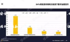 区块链的别称通常是“分布式账本技术”。它的