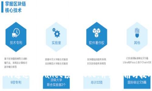 如何通过TPWallet领取CORE：详细指南与技巧
