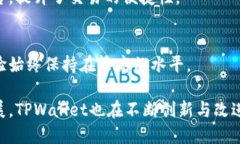 在当前的数字货币和区块链技术快速发展的背景