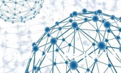 rights区块链：理解链式数据结构及其应用潜力