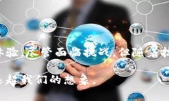 区块链中的交易是一个重要概念，它涉及到在区