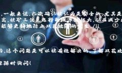 双花区块链是指在加密货币交易中，尝试用相同