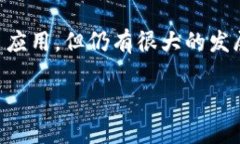 中迅易签是一种基于区块链技术的电子签名服务