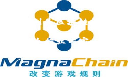 区块链技术是近年来备受关注的一个热门话题。它不仅在金融领域的应用引起了广泛讨论，也逐渐影响到供应链管理、数字身份认证等多个领域。在这篇文章中，我们将深度探讨区块链技术的基本概念与应用。同时，我们也将探讨“qc”在区块链中的含义和作用。下面，我们将对这个话题进行详细介绍。

区块链的基本概念
区块链是一种分布式账本技术。它通过去中心化的方式，将数据记录在一个不断增长的链条上。每一个“区块”都包含了一定数量的交易信息。而这些区块通过加密算法串联在一起，形成一个不可篡改的“链”。

这种技术的核心在于它的去中心化特点。传统的数据库是由中心化的服务器管理。而区块链则将数据分散存储在网络中的每一个节点上。这样一来，即便是某些节点出现故障，整个网络依旧能够正常运转。

区块链的主要特点
区块链技术具有几个显著的特点：
ul
  listrong透明性：/strong每一笔交易信息都能在网络中公开查阅。这提高了信任度，减少了 fraud（欺诈）的可能性。/li
  listrong安全性：/strong由于采用了加密算法，区块链上的数据难以被篡改或伪造。/li
  listrong去中心化：/strong没有单一的控制方，使得信息更为公平和统一。/li
  listrong不可逆性：/strong一旦交易被记录在区块链上，就无法再做更动。/li
/ul

区块链的应用领域
区块链的应用已经从最初的比特币扩展到各种领域，包括但不限于：
ul
  li金融服务：如跨境支付、数字货币等。/li
  li供应链管理：追踪产品从原材料到成品的整个过程，提高效率与透明度。/li
  li数字身份：帮助用户建立和管理他们的数字身份。/li
  li智能合同：基于区块链的自动化合同执行，省去中间环节。/li
/ul

qc在区块链中的含义
在区块链的语境中，“qc”通常是指“Quantitative Confirmation”（量化确认）。这一概念在验证交易和确保网络正常运转方面起着关键作用。

量化确认关注于通过一定算法计算区块的有效性。这是为什么在执行交易之前，网络会通过算力对区块进行验证。这一过程确保了所有的交易都是合法的，并且未被篡改。

区块链技术的未来展望
随着技术的不断进步，区块链的应用将会更加广泛。我们正处于一个数字化快速发展的时代，许多行业都可能因区块链技术而受到颠覆。

不过，区块链技术的普及同样面临着挑战，比如法律法规的适应性问题以及技术本身的可扩展性等。但无论怎样，这项技术都已成为全球数字经济的重要组成部分。

总结
区块链技术为我们提供了一种全新的数据管理方式。它的去中心化、透明性和安全性，使得我们可以更好地信任网络中的信息。而qc（量化确认）则是区块链技术中必不可少的一环，它帮助我们确保所有交易的合法性和透明性。

未来，随着人们对区块链的深入了解和应用，区块链技术将会更好地服务于我们的生活、生产和商业各个方面。无论你是一个普通的用户还是一个行业专家，了解区块链及其相关概念如qc，都是非常重要的。这将有助于你更好地融入未来的数字化社会。 

以上内容关于区块链及其相关概念的介绍，相信对您了解这一领域有所帮助。如果您对区块链有更多的问题或想法，欢迎随时交流。