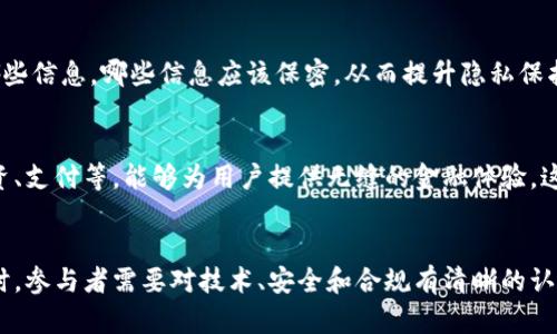 金融区块链是一种基于区块链技术的金融服务和应用体系。它涉及的业务范围包括但不限于以下几个主要方面：

1. 数字货币
数字货币是金融区块链的核心应用之一。比特币是最早也是最知名的数字货币。通过区块链技术，用户可以在没有中介的情况下，直接进行资金转移。数字货币的出现推动了全球金融体系的变革，促使金融机构开始探索如何在传统金融系统中融入区块链技术。

2. 跨境支付
区块链技术为跨境支付提供了全新的解决方案。传统的跨境支付往往需要经过多个中介，且处理时间较长。使用区块链技术，可以实现实时交易，降低交易费用，提高资金流动性。这种方式已被多家金融机构和科技公司采用，例如Ripple和Stellar等。

3. 智能合约
智能合约是运行在区块链上的、自动执行的合约。它通过代码定义合约的条款和条件，一旦符合条件，合约将自动执行。这在金融领域中极具潜力。通过智能合约，各方可以在无信任环境下安全地进行交易，减少合约执行中的争议和成本。

4. 证券和资产 tokenization
传统的证券和资产交易往往流程繁琐，且需要通过中介机构进行验证。而金融区块链能够实现资产的tokenization，即将实物资产转化为数字代币。这使得资产交易更加高效，并能够支持更多样化的投资产品，例如房地产、艺术品等。

5. 供应链金融
区块链在供应链金融方面有着广泛的应用前景。通过结合区块链技术，企业能够更好地管理供应链，减少信息孤岛，提高透明度。供应链中的每一笔交易都可以在区块链上进行记录，确保所有参与者都能实时访问到所有相关信息。这种透明性有助于降低欺诈风险，提高融资效率。

6. 风险管理与合规
金融机构面临的风险与合规要求日益增加。区块链技术可以在这些领域提供有效的解决方案。通过透明和不可篡改的记录，区块链能够帮助金融机构更好地监测交易活动，从而及时发现并处理潜在风险。此外，合规审计也可以通过区块链技术变得更加高效。

7. 个人数据管理
在金融行业，用户的个人数据安全至关重要。金融区块链可以帮助用户更好地掌控自己的数据。用户可以选择分享哪些信息，哪些信息应该保密，从而提升隐私保护。此外，这种去中心化的数据管理方式可以降低数据泄露的风险。

8. 综合金融服务平台
随着金融区块链技术的发展，出现了越来越多的综合金融服务平台。这些平台整合了不同的金融服务，包括借贷、投资、支付等，能够为用户提供无缝的金融体验。这种平台通常采取去中心化的运营模式，降低了用户的使用门槛，让更多人能够参与到金融活动中。

总结
金融区块链的业务范围不断扩展，其应用的创新不断涌现。随着技术的进步，金融区块链有望重塑传统金融体系。同时，参与者需要对技术、安全和合规有清晰的认识，以充分利用区块链技术所带来的机遇和挑战。