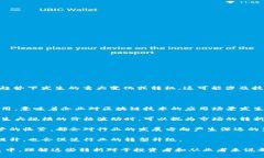 区块链转折通常指的是区块链技术或市场在某个