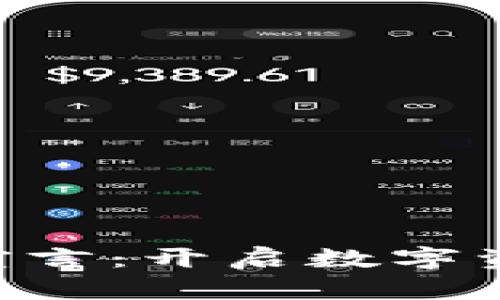  TPWallet合作宣言：开启数字资产管理的新篇章