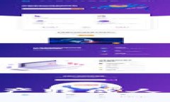 如何将TP钱包中的数字资产转成人民币提现：详细