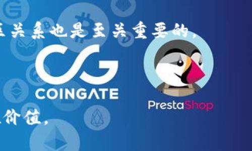 区块链定调是一种在区块链技术及其应用领域内，针对某一特定方向或领域进行的战略规划和目标设定。其主要目的是为了明确区块链项目的发展方向、技术路线，以及在实际应用中所要达到的效果和目标。

在区块链的生态系统中，定调可以包括以下几个方面：

1. **技术方向**：根据市场需求及技术趋势，选择采用哪些核心技术，如公链、私链、联盟链等。

2. **应用场景**：明确区块链技术所要应用的具体领域，例如金融、供应链、医疗、游戏等，以便进行更有针对性的开发和推广。

3. **商业模式**：制定适合项目自身发展的商业模式，考虑如何盈利，如何吸引用户等。

4. **政策环境**：关注区块链相关的法律法规，确保项目的合规性，及早应对可能的政策变化。

5. **社区建设**：区块链项目往往依赖于社区的支持和参与，定调该如何建设和维护社区关系也是至关重要的。

6. **合作战略**：与其他公司、技术团队或行业机构的合作方式和目标。

通过有效的定调，可以助力区块链项目在日益竞争的市场环境中脱颖而出，最大化其潜在价值。