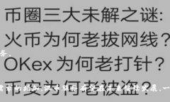区块链混币服务是指一种保护用户隐私的服务，