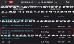 区块链（Blockchain）是一种去中心化的分布式账本
