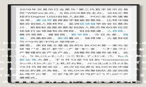 要将TPWallet中的ETH换成HT（Huobi Token），具体的收费标准可能会因不同的交易平台而有所不同。通常，这种交易可能会涉及以下几种费用：

1. **交易手续费**：交易平台通常会对每笔交易收取一定比例的手续费。这一费用通常是根据交易金额的百分比来计算的，可能在0.1%到0.3%之间。

2. **网络手续费**：在进行区块链交易时，会产生网络费用（Gas费）。ETH网络的Gas费用会根据网络拥堵情况而变化。这意味着，如果网络繁忙，手续费可能会更高。

3. **兑换费**：某些平台在进行代币兑换时可能会收取额外的兑换费用。这一费用可能是固定的，也可能是根据市场波动进行调整。

4. **最低兑换金额**：一些平台会设置最低的兑换金额要求，如果兑换金额低于该标准，你可能需要支付额外费用或者无法完成交易。

在进行交易之前，建议你先查看所使用交易平台的具体费用说明，以便清楚了解所有潜在费用。确保计算所有费用后再决定是否进行兑换。

最后，务必注意，手续费和费用可能随时会有变动，所以在每次交易前都要仔细确认。希望这些信息对你有所帮助!