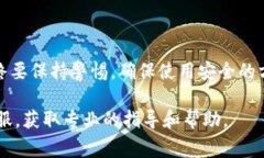 在TPWallet中充钱通常涉及到几个步骤。下面是详细