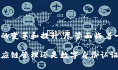 区块链技术被认为是21世纪最具革命性的信息技术