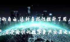 在TPWallet中，用户并不局限于仅使用BNB（币安币）