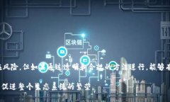 区块链推广中的“兜底”一般是指在某种情况下