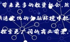 STO（Security Token Offering）并不是一种具体的区块链