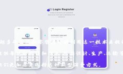 区块链卖鞋可以被归类为“数字资产”或“运动