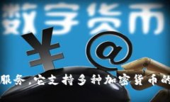 TPWallet是在2021年上市的。这款数字钱包在加密货