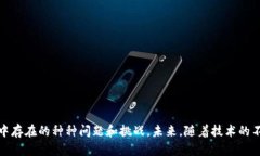 数字的区块链是指一种基于区块链技术来管理和