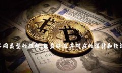 区块链股权分类表是一个将区块链项目或公司的