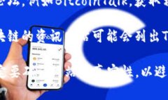 tpwallet（TP Wallet）的官网地址通常可以通过搜索引