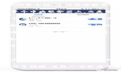 区块链是一个广泛使用的术语，通常指的是一种